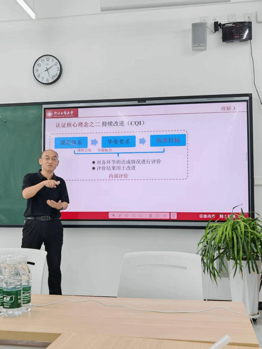 公共教育学院举办OBE教学大纲编写指导研讨会